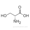 D-セリンCAS 312-84-5